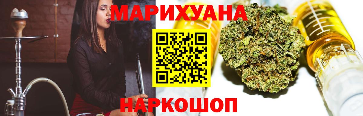 Нарткала  Бошки Шишки планчик  Вход с VPN  Бошки марихуана сатива 